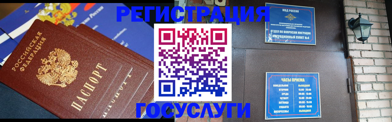пропишу в квартире в Аткарске
